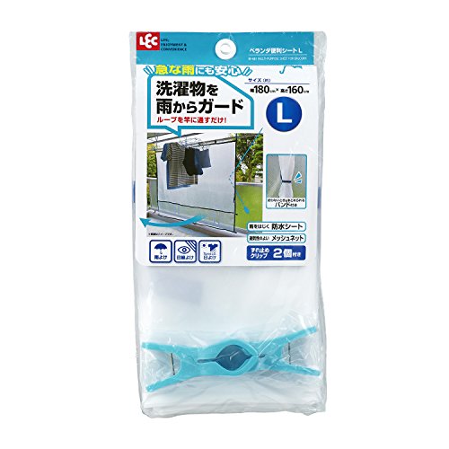 Clothes Drying Pole - レック ベランダ 便利シート (L) 雨よけ ・ 目隠し ・ 風を通す W-481 無地半透明