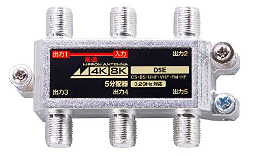 用途 テレビ信号を屋内で分配するときに使用します。本器は、HF帯域からCS-IF帯域(10MHz*3224MHz)対応の高性能5分配器です。4K8K放送にも対応しております。 特長 接栓座とハウジングを一体化した亜鉛ダイカスト製、裏ぶたは圧入装着式ですので、高シールド効果が得られ電波の漏洩や飛込み防止に効果があります。本体に仮固定された取付ねじで壁面への取付けが容易にできます。 特長 F座端子には7Cの接栓も取付け可能です。(芯線の外径が1.5mmより太いものは、ピン付接栓をご使用ください。) 黄色い絶縁体により、一目で入力端子がわかります。本体を並べて取り付けることにより、省スペースにて設置が可能になります。 性能 分配損失:(222MHz*770MHz) 9.8dB (770MHz*2150MHz) 10.5*12.5dB 電流通過端子:入力-出力1間(最大 DC15V・0.8A/AC30V・1A) 付属品 取付ネジx2本(本体取付済) 5C F型接栓x6本 取扱説明書