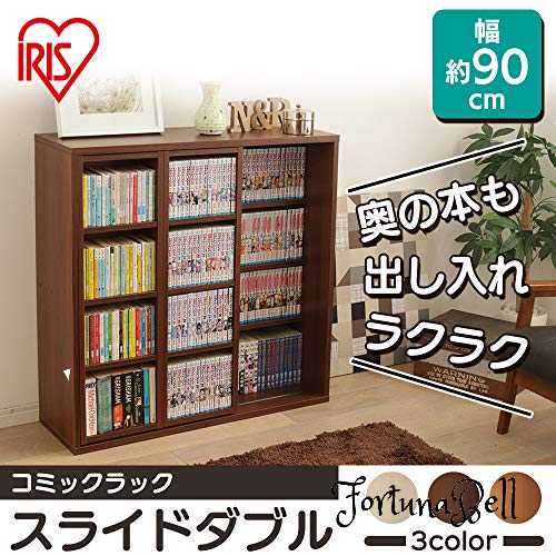 色:3)ホワイト アイリスオーヤマ 本棚 幅約90*奥行約29.2*高さ約92.2cm スライド棚 オープンラック 大容量 組立品 ホワイト ダブル CSD-9090