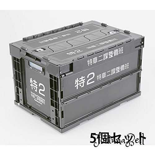 パトレイバー 篠原重工、特車二課整備班専用折りたたみコンテナ　2個 パトレイバー 篠原重工 特車二課整備班専用折りたたみコンテナ 2個