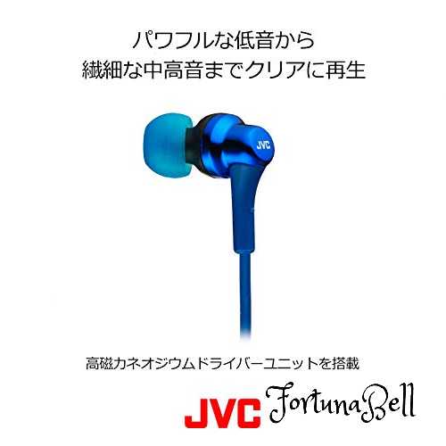 色：ライトブルー JVCケンウッド JVC HA-FX26-Z イヤホン 有線 カナル型 ライトブルー