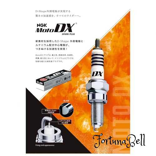 日本特殊陶業(NGK) スパークプラグ MotoDXプラグ 2輪専用 CPR6EDX-9S(95791)