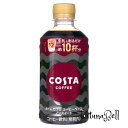 コカ・コーラ コスタコーヒー ホームカフェ コーヒーベース ノンスイート340mlPET *24本