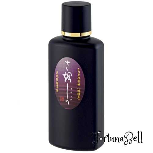 墨運堂 墨汁 さをしか かな用 200ml 12941