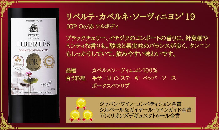 【送料無料】 赤ワイン フランス 12本セット 750ml フルボトル フルボディ ボルドー 金賞 ワイン 全部金賞ワイン 赤ワインセット 飲み比べ パーティー プレゼント ギフト ミックスセット