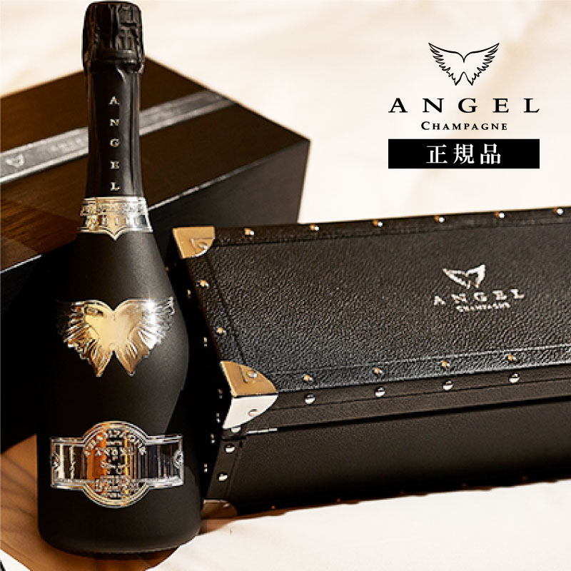 【ANGEL CHAMPAGNE NV Brut Black 】エンジェル シャンパン ブリュット ブラック 12.5度 750ml 専用ケース 正規品 高級 ギフト プレゼント お祝い バースデー クリスマス 記念日 映え お酒 エンジェルシャンパン 送料無料