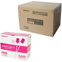 口腔ケアスポンジ 20箱1000本入 プラスチック軸 個包装 (花形 ピンク)