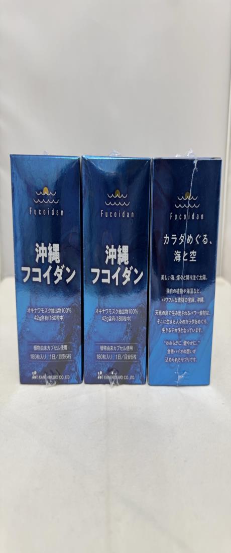 沖縄フコイダン 180カプセル×3個セット