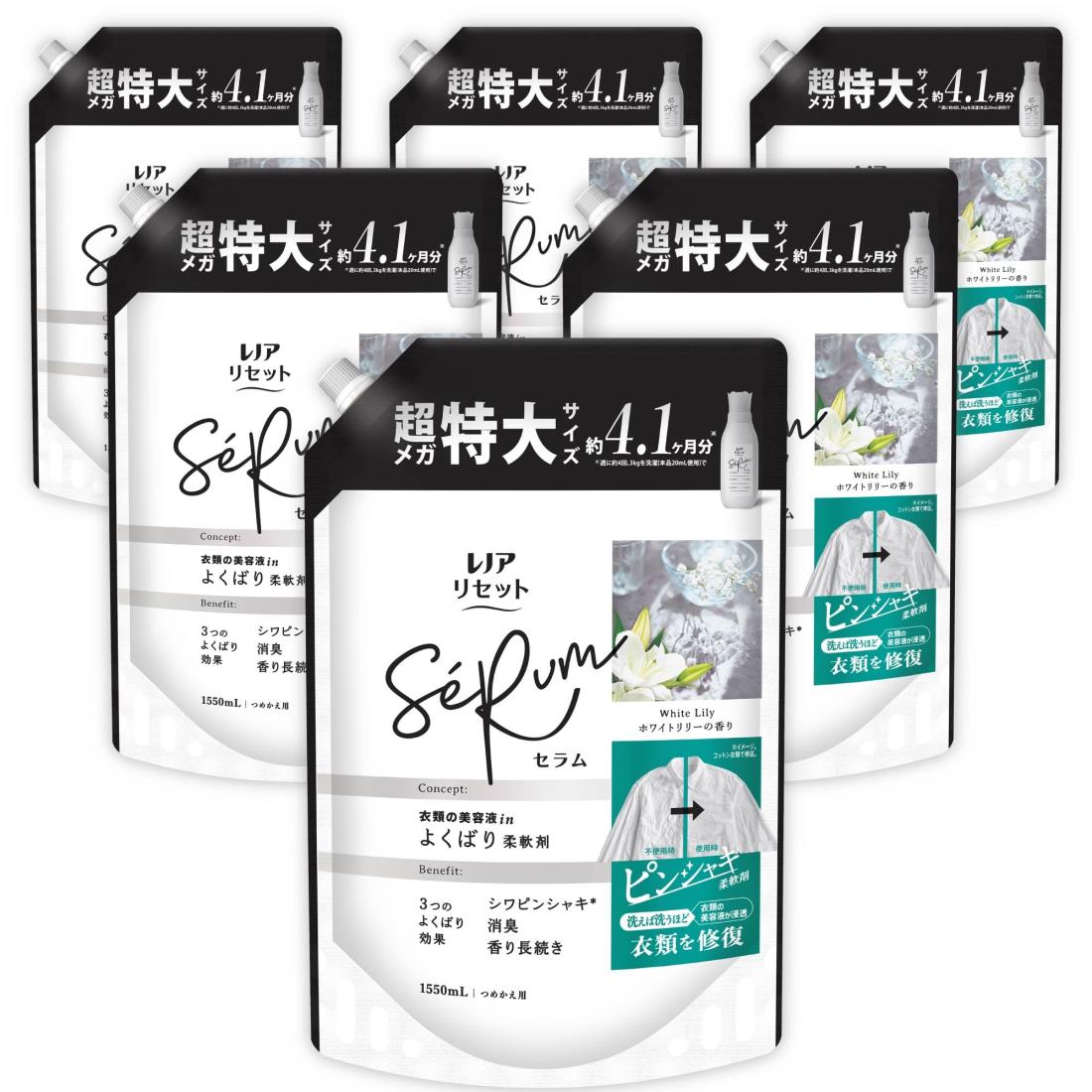 レノア Lenor リセット セラム 柔軟剤 ホワイトリリーの香り 詰め替え 1,550mL×6袋 [大容量] [ケース品]