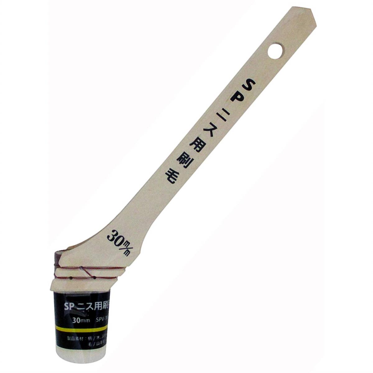 【箱売り】ハンディ・クラウン SPニス用刷毛 速乾水性ニス対応 塗装用筋違刷毛 30mm SPV-30 10本入り