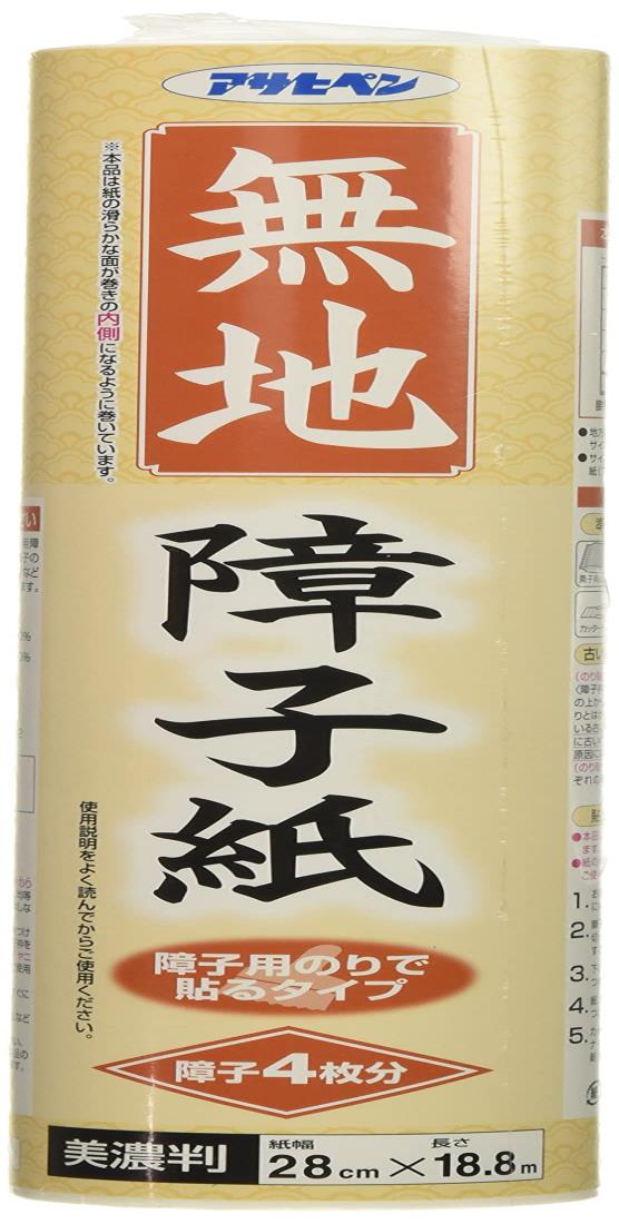 アサヒペン 障子紙 無地障子紙 幅28cm×長さ18.8m 品番9021 無地 のり貼り 腰板つき障子4枚分 日本製