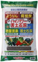 朝日アグリア 肥料 花 野菜 苦土石灰 ハイパワー苦土石灰 4kg 苦土石灰、腐植酸、ようりん、微量要素を配合した土壌改良資材