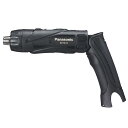 パナソニック(Panasonic) 充電スティックドリルドライバー 3.6V 本体のみ 電池パック/充電器/ケース別売 高精度小型ドライバーM2.5~5 EZ7410XB1 ブラック