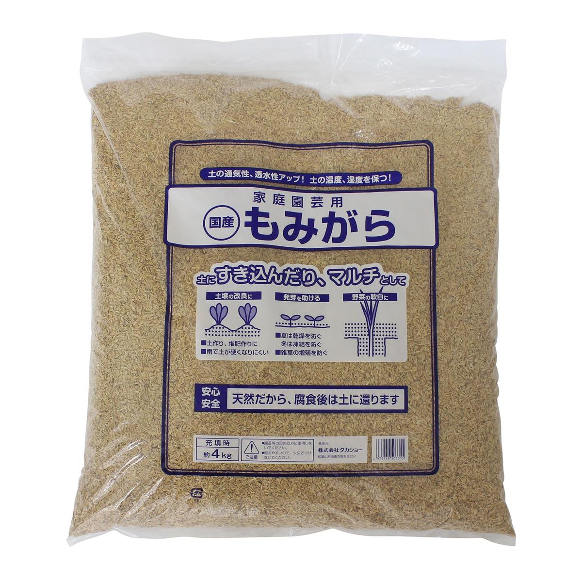 タカショー 農業資材 もみがら 4kg ヘッダーなし ワラ縄 コモ ムシロ 霜よけ もみがら