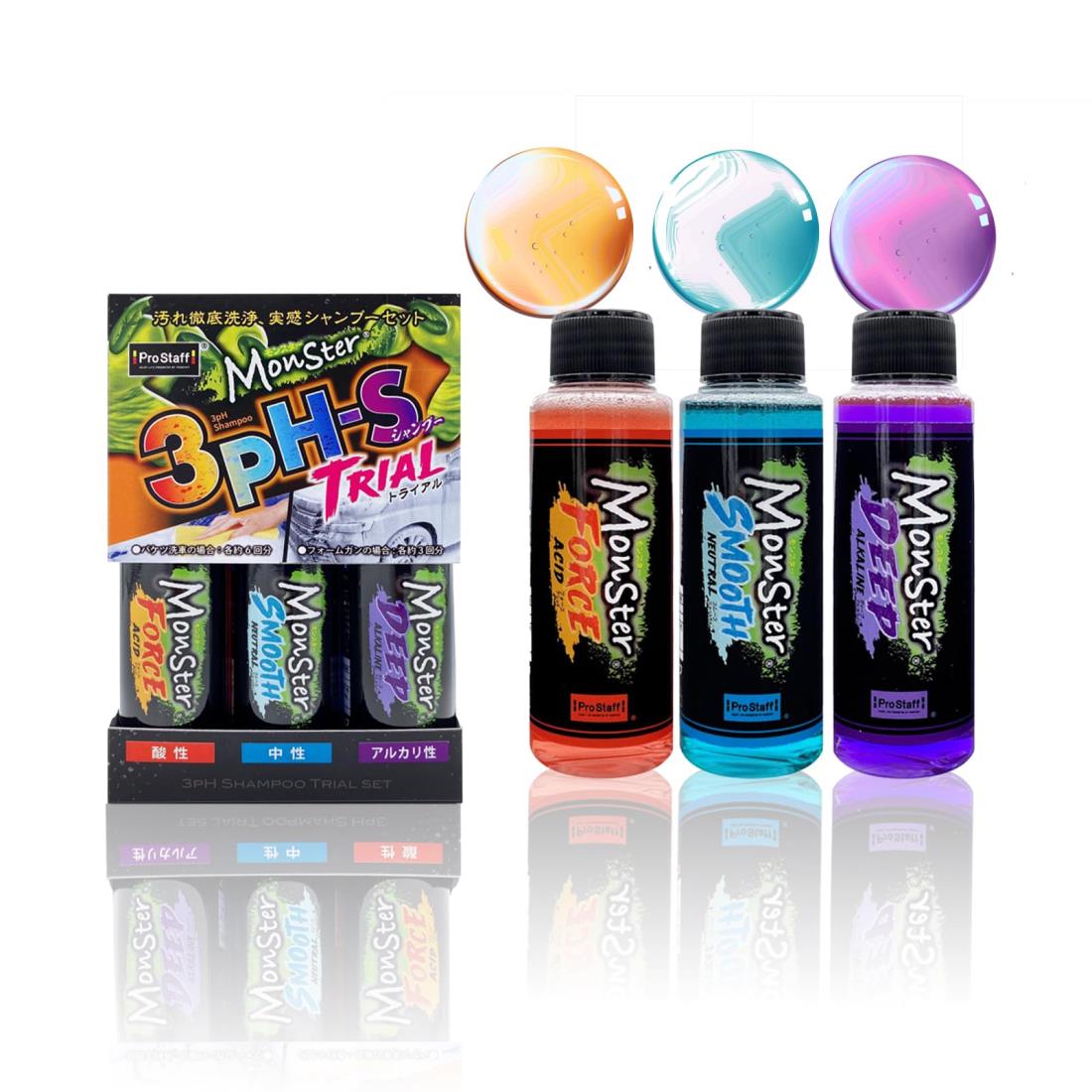 プロスタッフ(Prostaff) 洗車用品 カーシャンプー 実感 モンスター 3pH-S トライアル G153