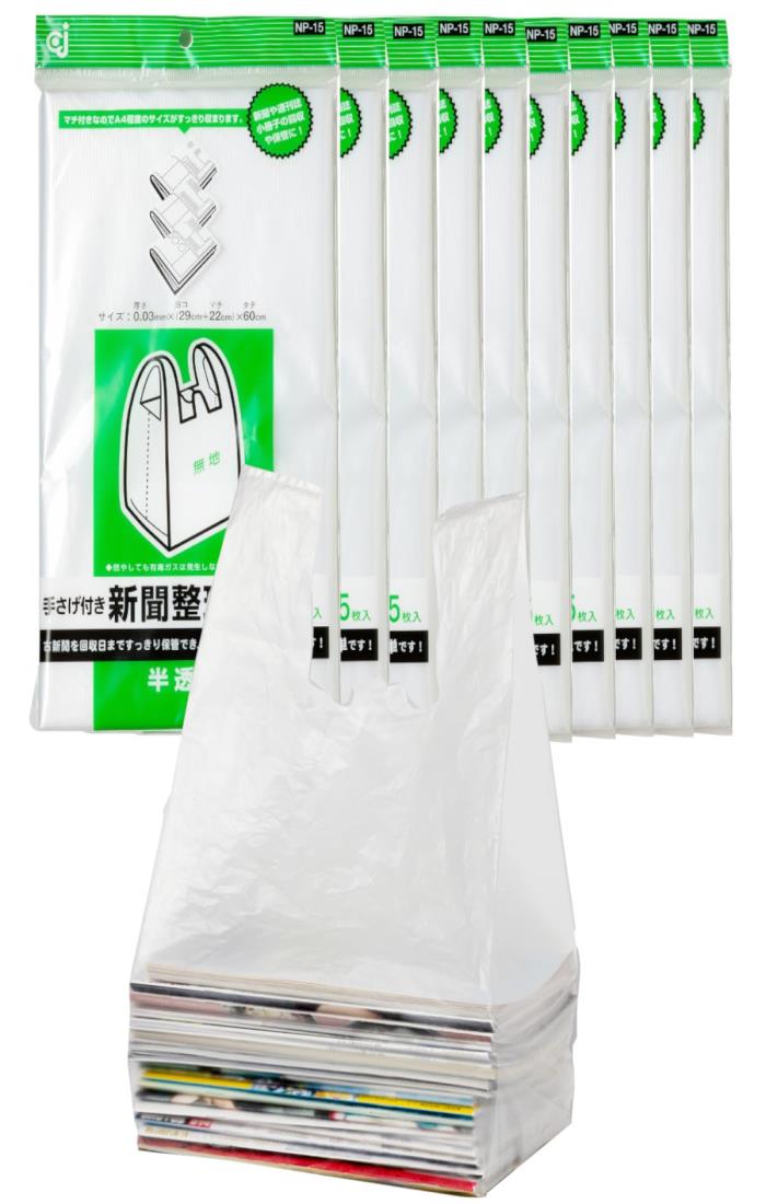 ケミカルジャパン 新聞・雑誌整理袋 150枚(15枚×10セット) 半透明厚口 横29cm 縦60cm マチ22cm 手提げ付