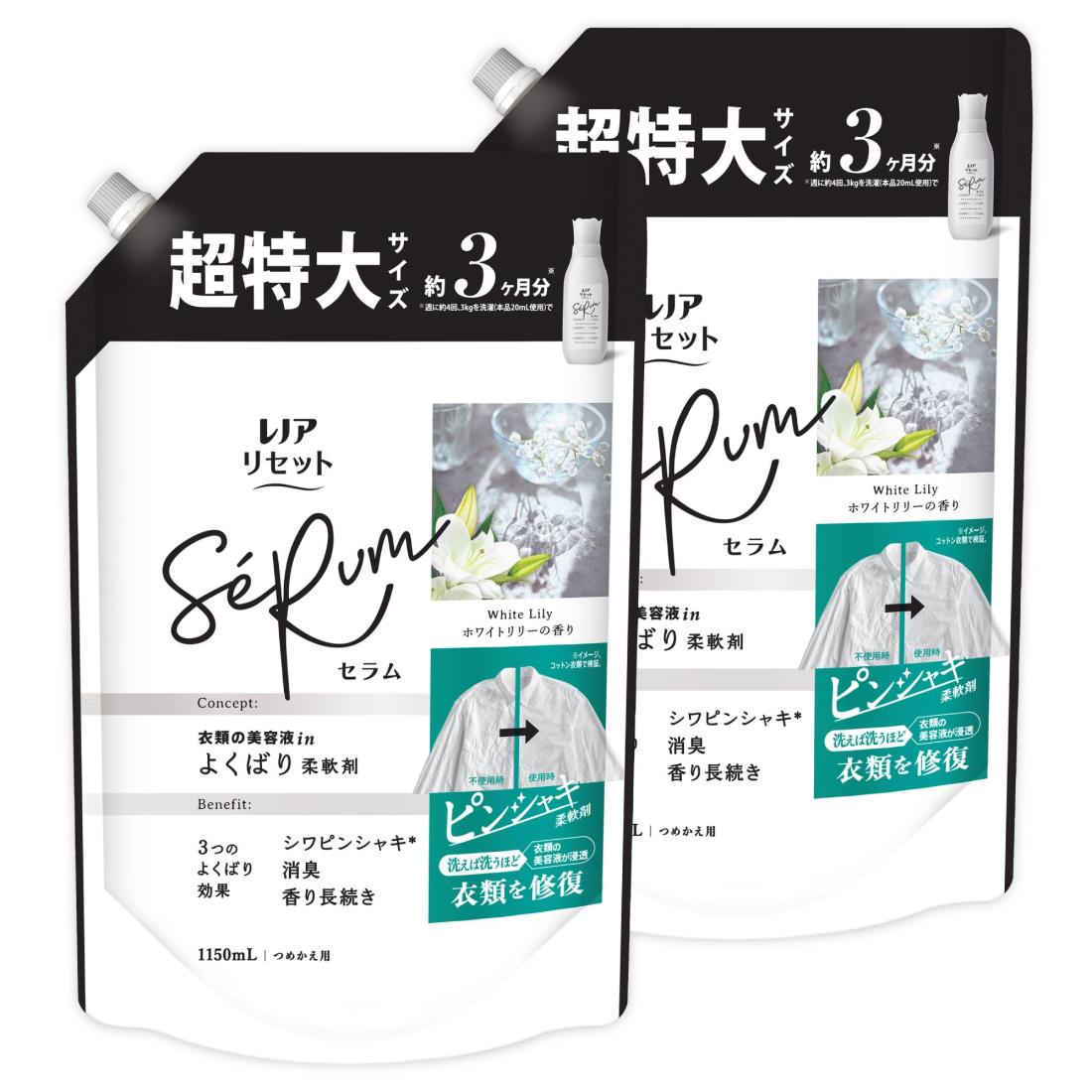 Υ Lenor ڤޤȤ㤤 ꥻå   ۥ磻ȥ꡼ι ͤؤ 1,150mL [] 2