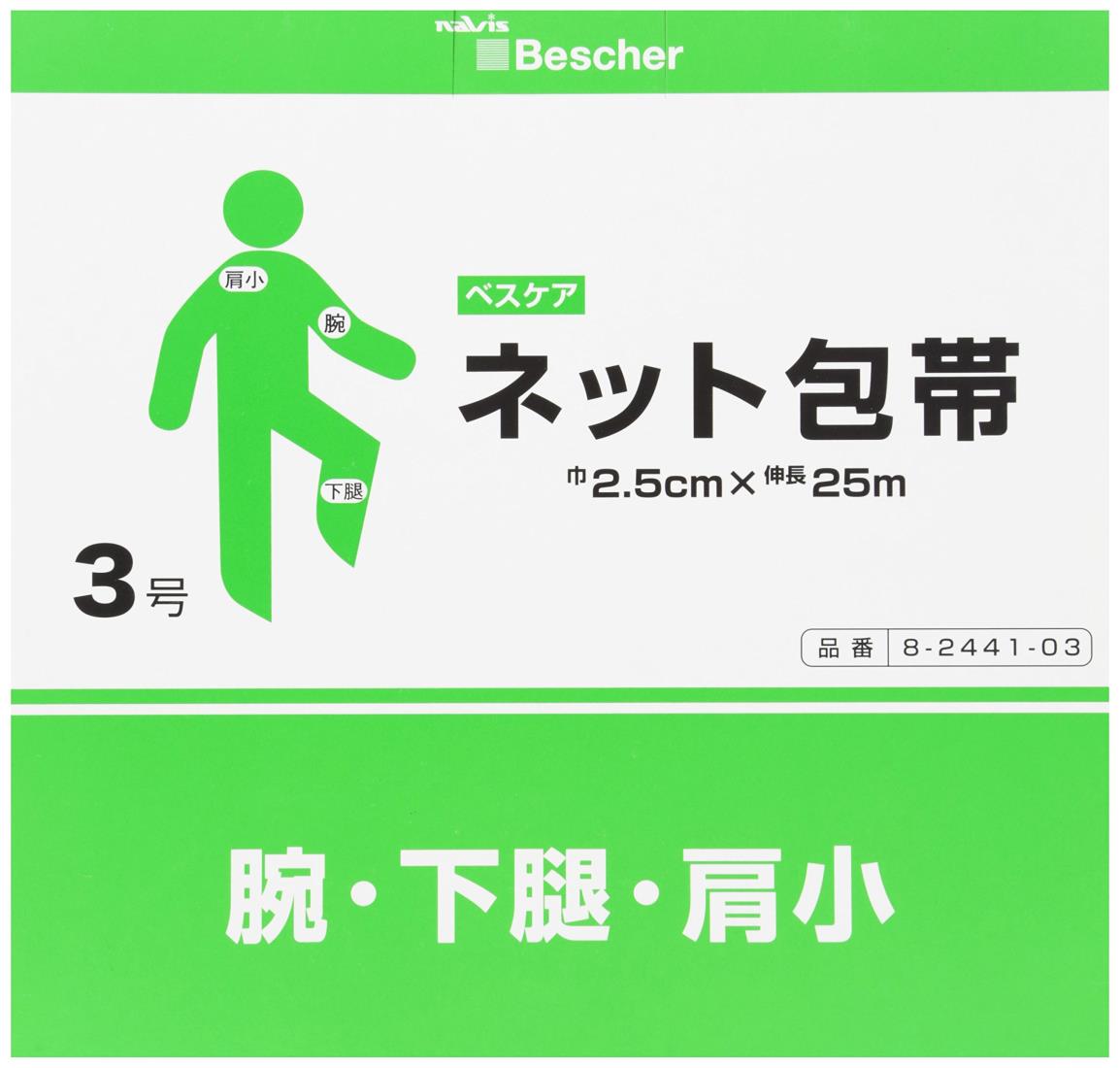 ナビス ベスケア ネット包帯 3号 1巻入 / 8-2441-03
