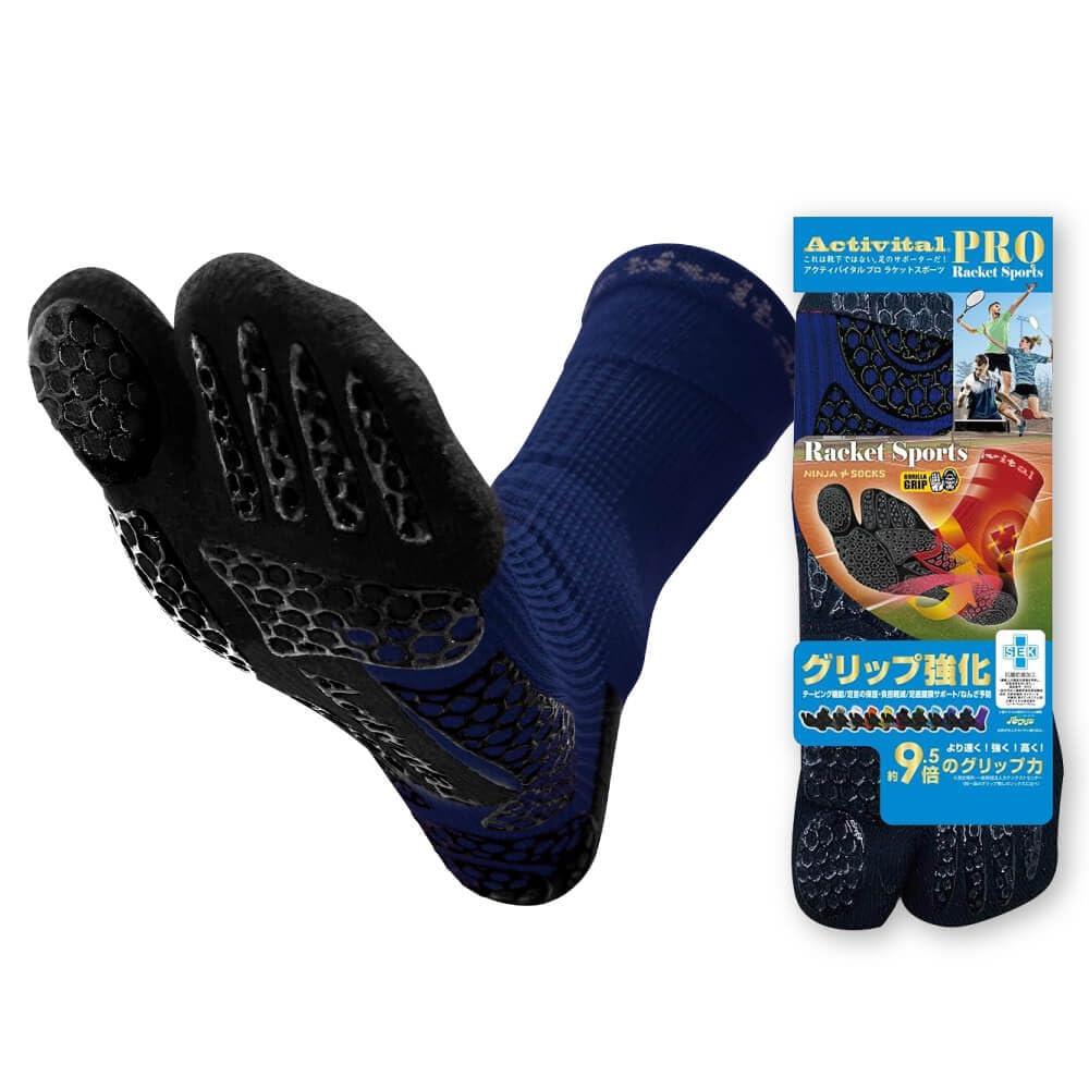 [Activital] アクティバイタル PRO ラケットスポーツ XS 19.0-22.0cm ネイビー
