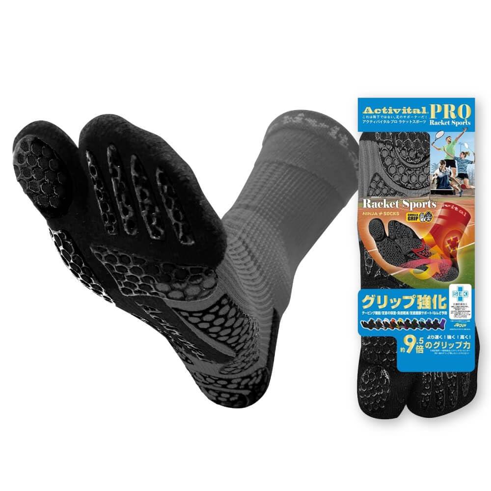 [Activital] アクティバイタル PRO ラケットスポーツ S-M 22.5-25.5cm グレー
