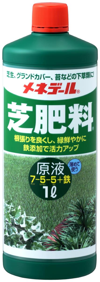 メネデール 液体肥料 芝肥料 原液 1L 液肥 芝生、グランドカバー、苔などの下草類に 1000倍希釈