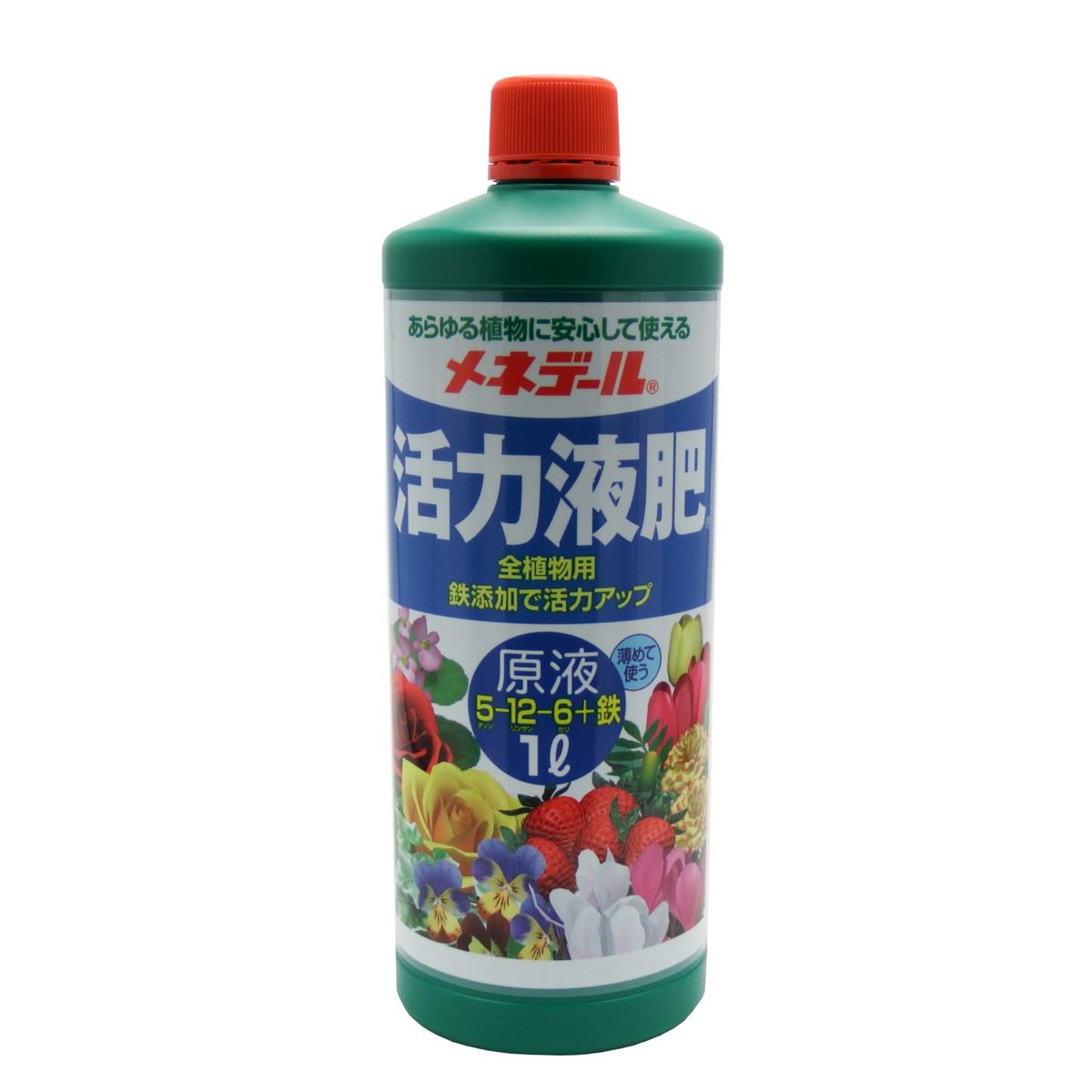 メネデール 液体肥料 活力液肥 原液1L あらゆる植物に使える 全植物用 鉄添加 薄めて使う 活力素 栄養剤