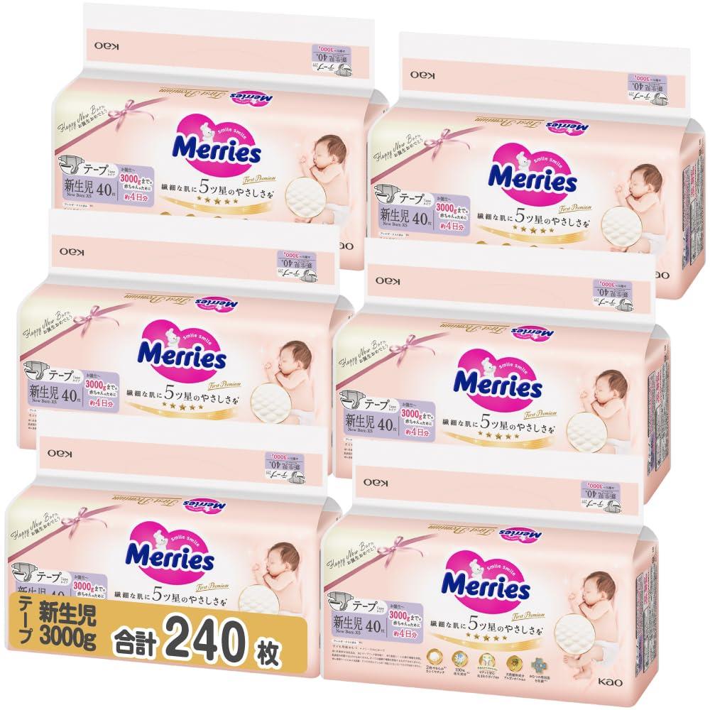 メリーズ 【テープ 新生児サイズ】 ファーストプレミアム (お誕生~3000g) 240枚 (40枚×6パック) [ケース品] 2倍やわらかカシミヤタッチ
