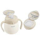 コンビ 【ラクマグから遂に保冷タイプが登場】 保冷 ラクマグ ステンレス ストロー&コップセット ベージュ 180ml 魔法びん構造で冷たさキープ 漏れないスト...