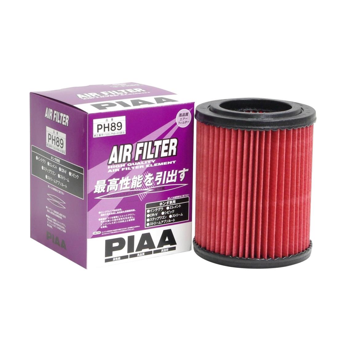 PIAA(ピア) 車用 エアフィルター AIR FILTER 1個入 [ホンダ車用] インテグラ・シビック_他 PH89