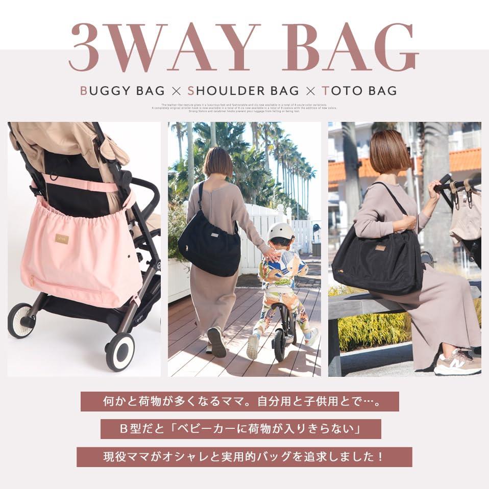 ベビーカーアンダーバッグ ベビーカーバッグ b型ベビーカー ベビーバッグ 撥水 おむつポーチ ベビー用バッグ マザーズバッグ (ピンク)
