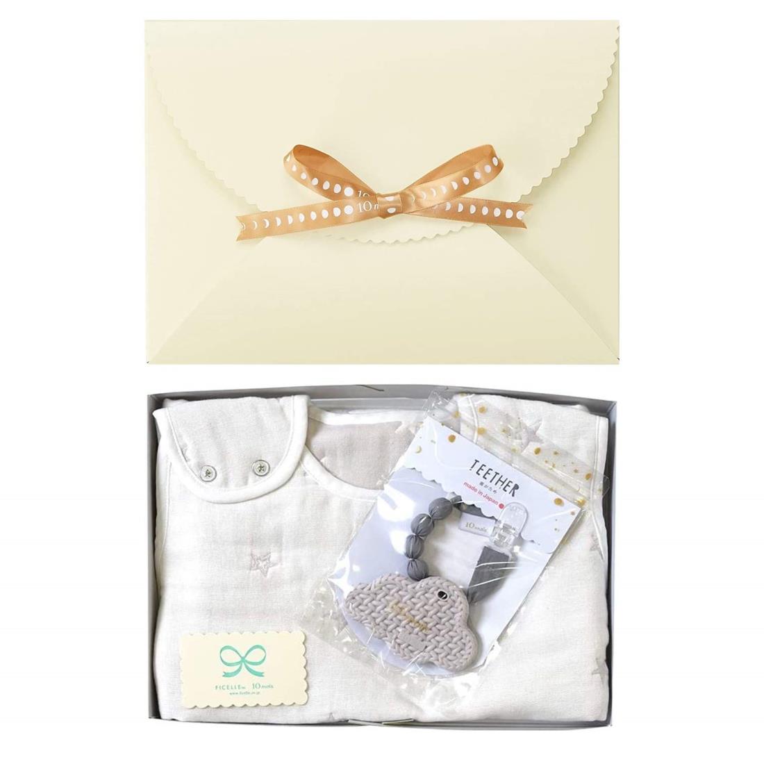 10mois(ディモワ) 出産祝い ギフトセット ふくふくガーゼ(6重ガーゼ) ベビースリーパー コットン100% ホワイト 着丈58cm 新生児~3歳頃まで + TEETHER 歯がため グレー