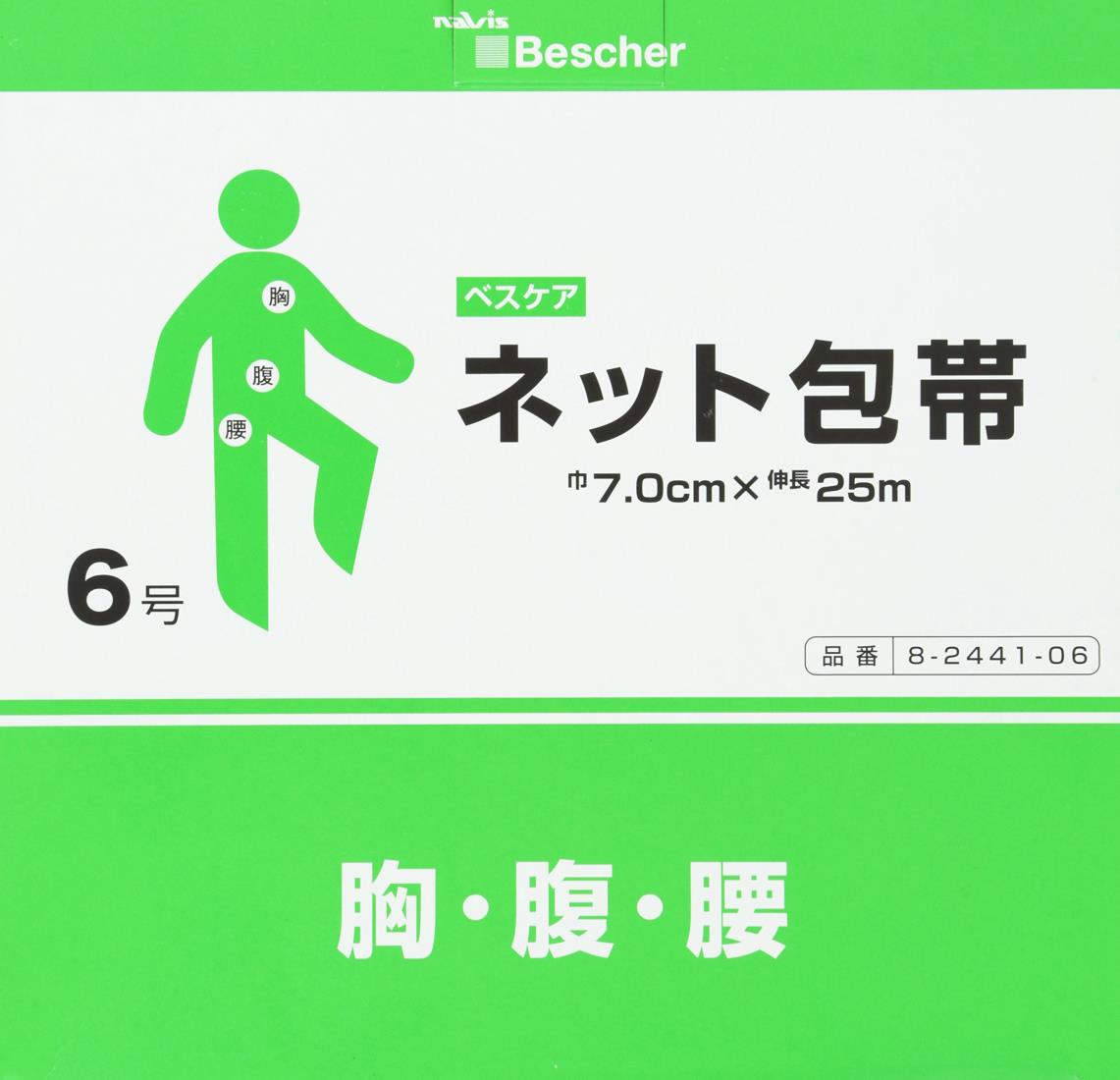 ナビス ベスケア ネット包帯 6号 1巻入 / 8-2441-06