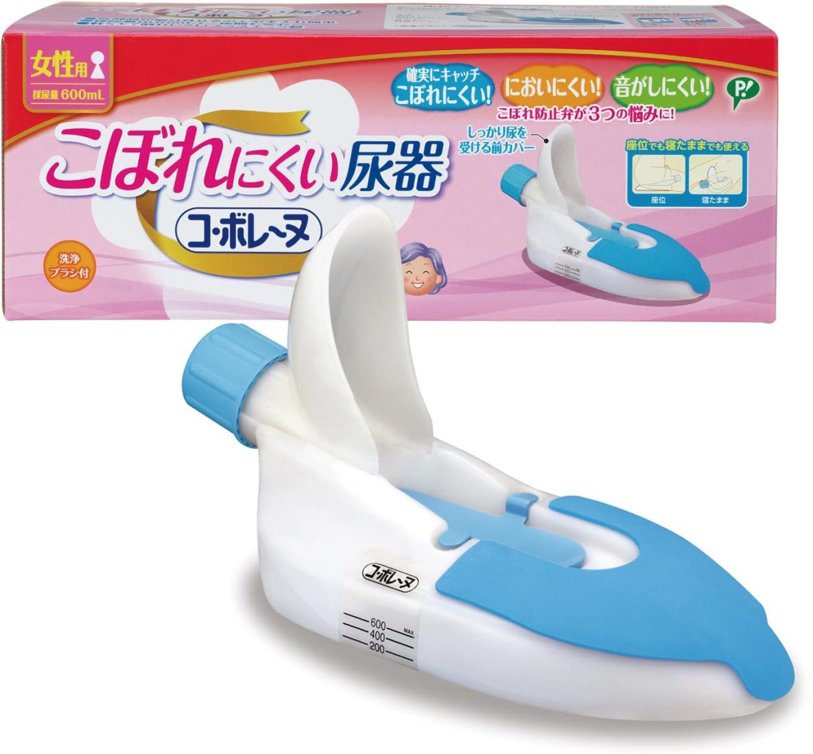 ピップヘルス コ・ボレーヌ 女性用尿器