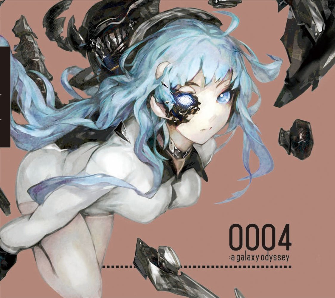 0004:a galaxy odyssey - オムニバス