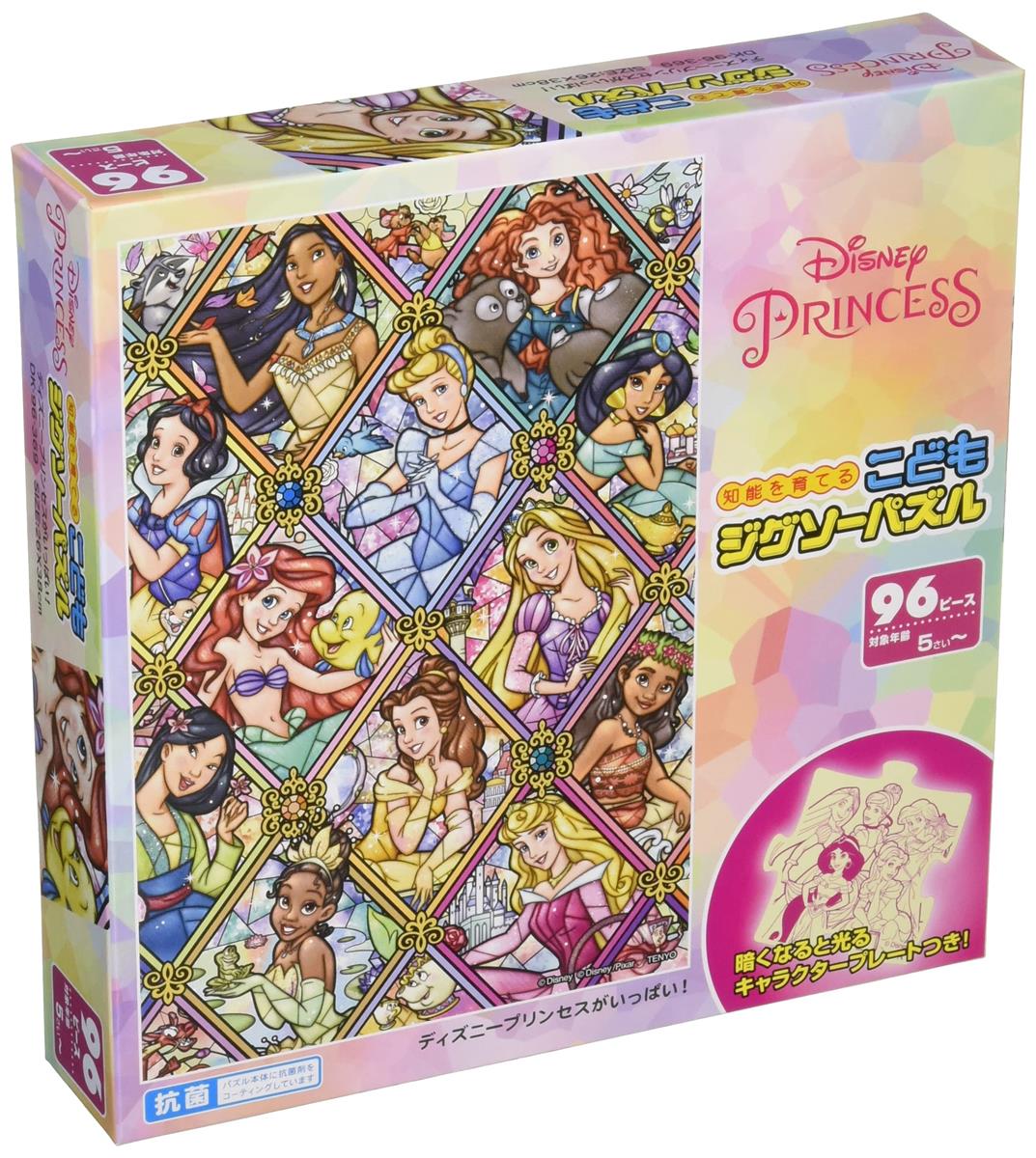 ƥ衼(Tenyo)  ɤ⥸ѥ ǥˡ ǥˡץ󥻥äѤ! 96ԡ (26x38cm) ɤѥ DK-...