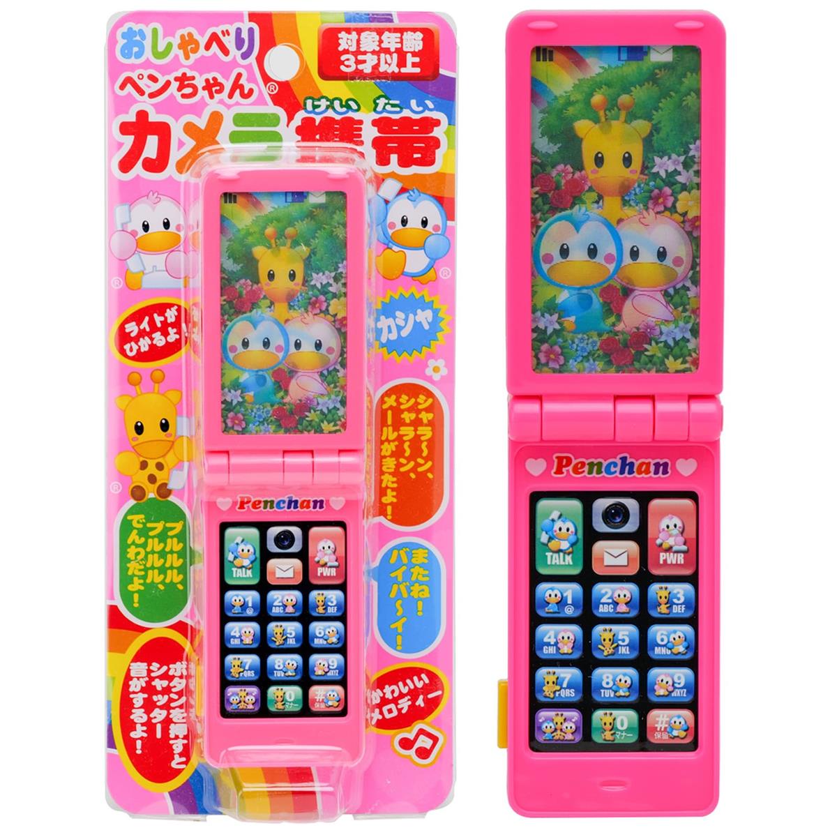 ペンちゃん おもちゃ おしゃべりペンちゃんカメラ携帯 色指定不可 A101 ピンク・ブルー