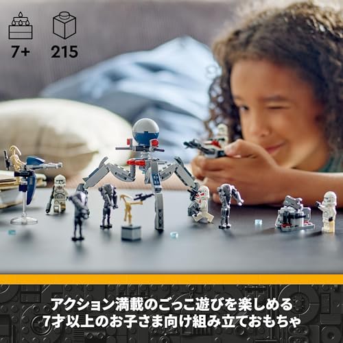 レゴ(LEGO) スター・ウォーズ クローン・トルーパーとバトル・ドロイド バトルパック おもちゃ 玩具 誕生日 プレゼント ブロック 男の子 女の子 子供 7歳 8歳 9歳 小学生 宇宙 75372