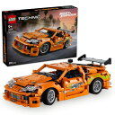 レゴ(LEGO) テクニック Fast and Furious Toyota Supra MK4 おもちゃ 玩具 誕生日 プレゼント ブロック 男の子 女の子 子供 9歳 10歳 11歳 小学生 乗り物 車 ミニカー 42204