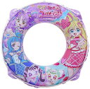 イガラシ キミとアイドルプリキュア♪うきわ 60cm(ロープ付き) AFD-60B 膨らんだ状態のウキワの内周は約85~90cm