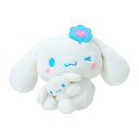 サンリオ(SANRIO) ぬいぐるみ(キャラクター大賞第4弾 アイラブミーシリーズ Part2) シナモロール ポリエステル 対象年齢3才以上 300870