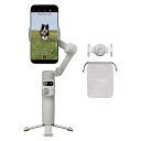DJI スマホ ジンバル Osmo Mobile 7 ジンバルスタビライザー(iPhone/Android) 内蔵三脚 軽量 快適なグリップ 3軸スマホジンバル ActiveTrack 7.0 ShotGuides ワンタップ編集 10時間使用 スマホ充電