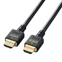 エレコム HDMI 2.1 ケーブル ウルトラハイスピード 1.5m Ultra High Speed HDMI Cable認証品 8K(60Hz) 4K(120Hz) 48Gbps 超高速 PS5 / PS4 Nintendo Switch 対応 7680×4320 eARC VRR 黒 ブラック CAC-HD21E15BK