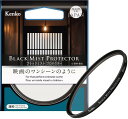 ケンコー(Kenko) ソフト効果レンズプロテクター ブラックミストプロテクター 49mm 弱ソフト効果 マルチコーティング 撥水・撥油コート 映画のワンシーン...