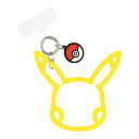 グルマンディーズ ポケットモンスター マルチリングプラス シリコンブレスレット ピカチュウ POKE-882B