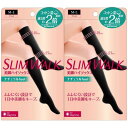 着圧ソックス スリムウォーク ナチュラルfeel ハイソックス レディース ブラック M-L 2個パック 着圧 ソックス