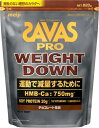 ザバス(SAVAS) プロ ウェイトダウン チョコレート風味 820g 明治 NEXTBODY ソイ プロテイン HMB