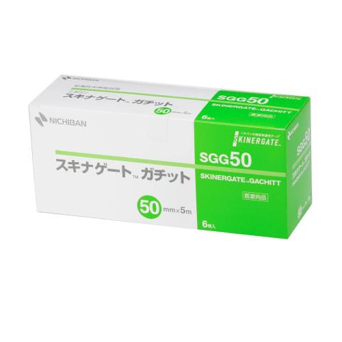ニチバン スキナゲート ガチット 50mm×5m SGG50 低刺激 固定力 肌にやさしい