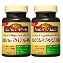 NATUREMADE(ネイチャーメイド) 大塚製薬カルシウム・マグネシウム・亜鉛 90粒 (2本セット)