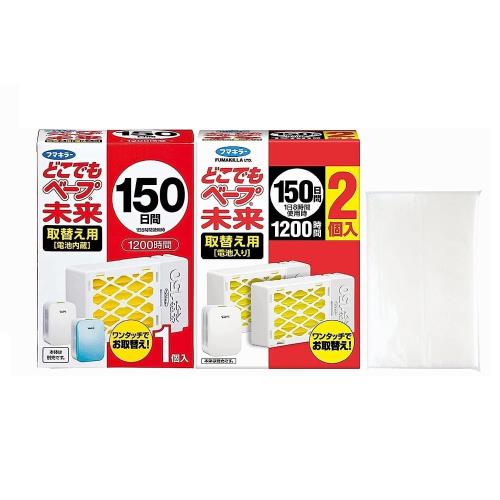 どこでもベープ 未来 150日取替え用×3個 + おまけ付き 虫除け フマキラー まとめ買い ユスリカ適用
