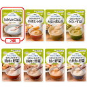 介護食品 キユーピー やさしい献立 なめらかごはん7袋 + なめらかおかず7袋 1週間 アソート セット やわらかい 食事 ユニバーサルデザインフード ケアフード (区分4)